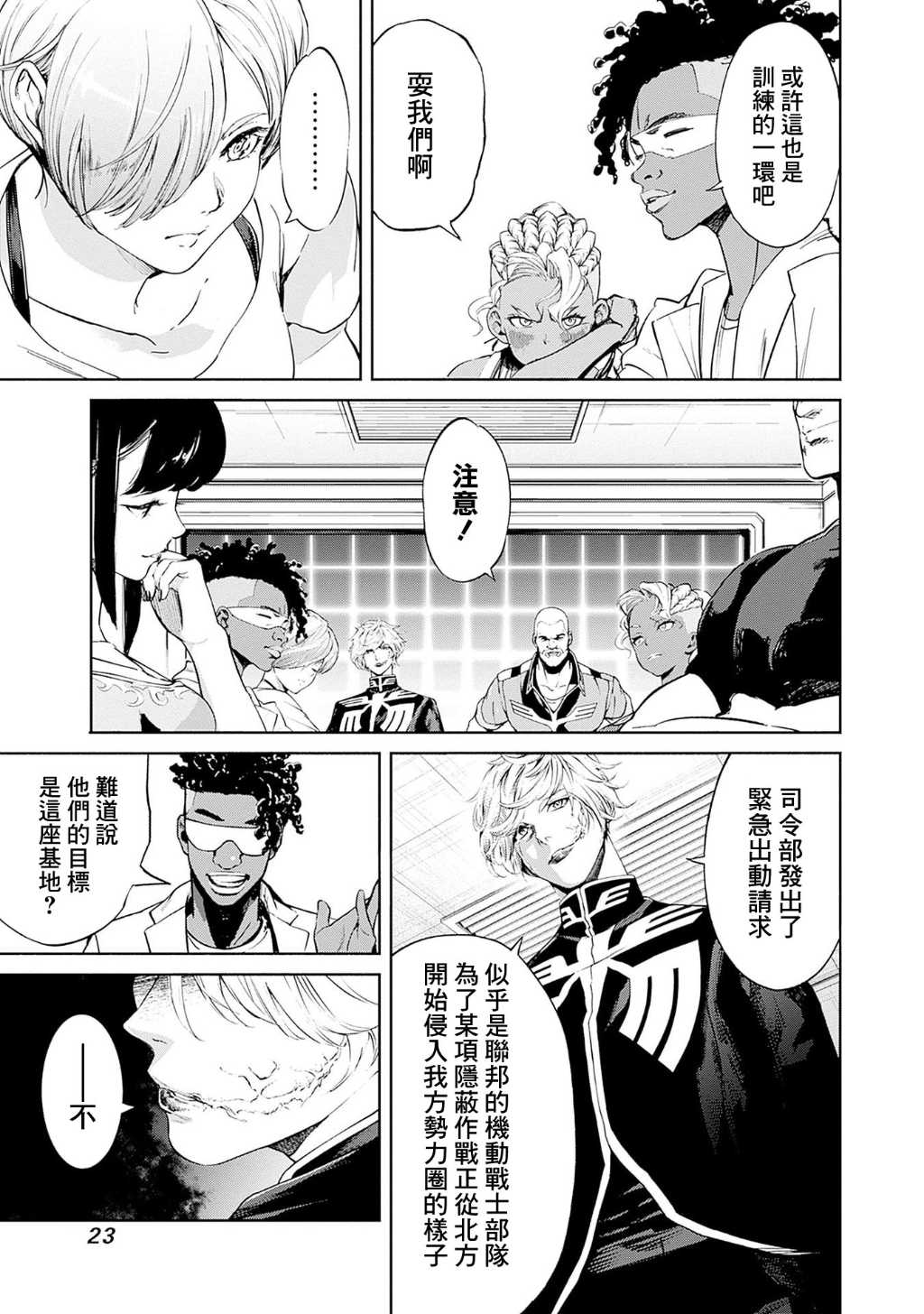 第21页
