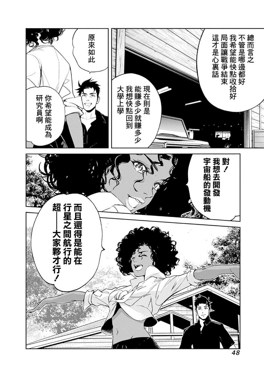 第46页