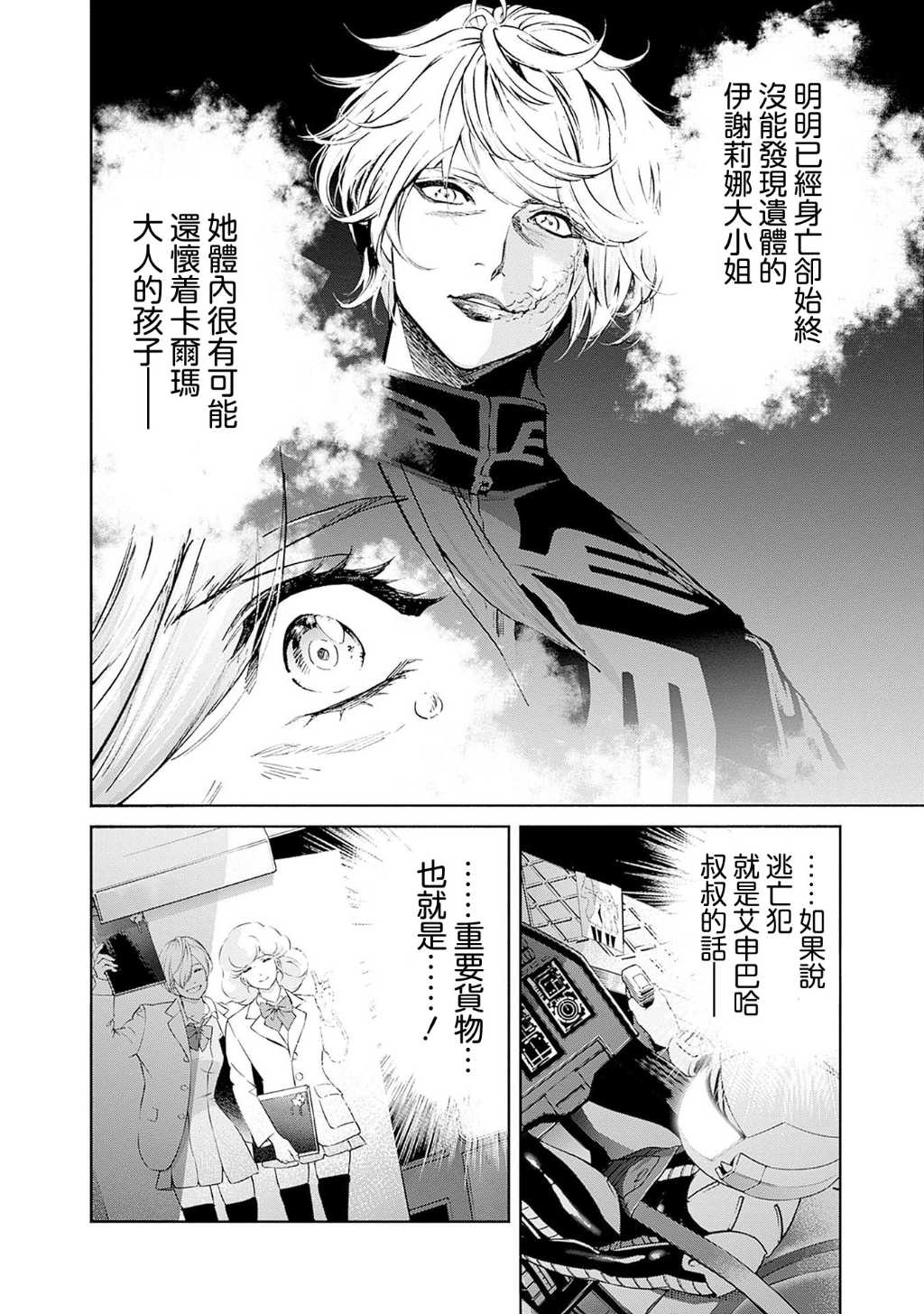 第54页