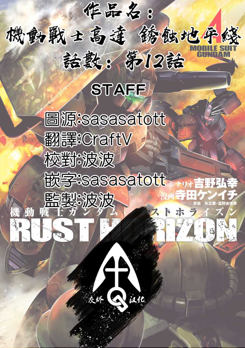 第57页