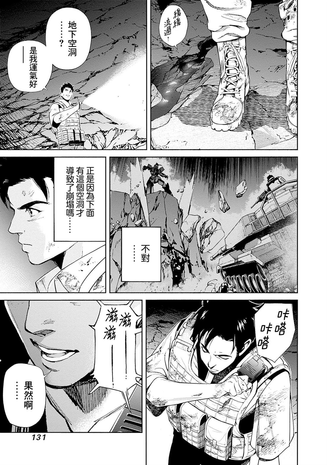第45页