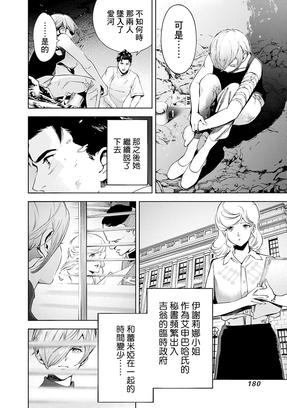 第39页