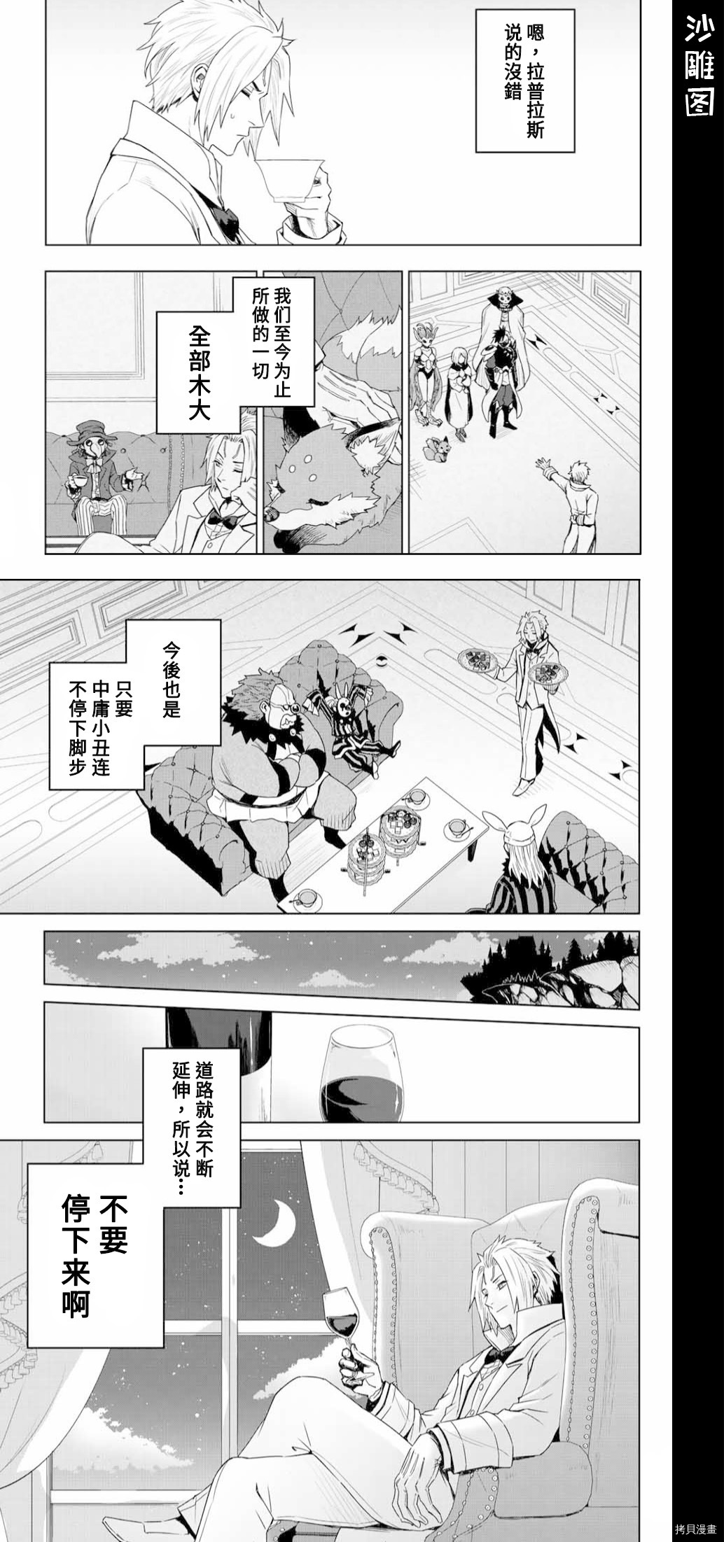 第66页