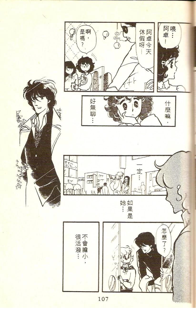 第105页
