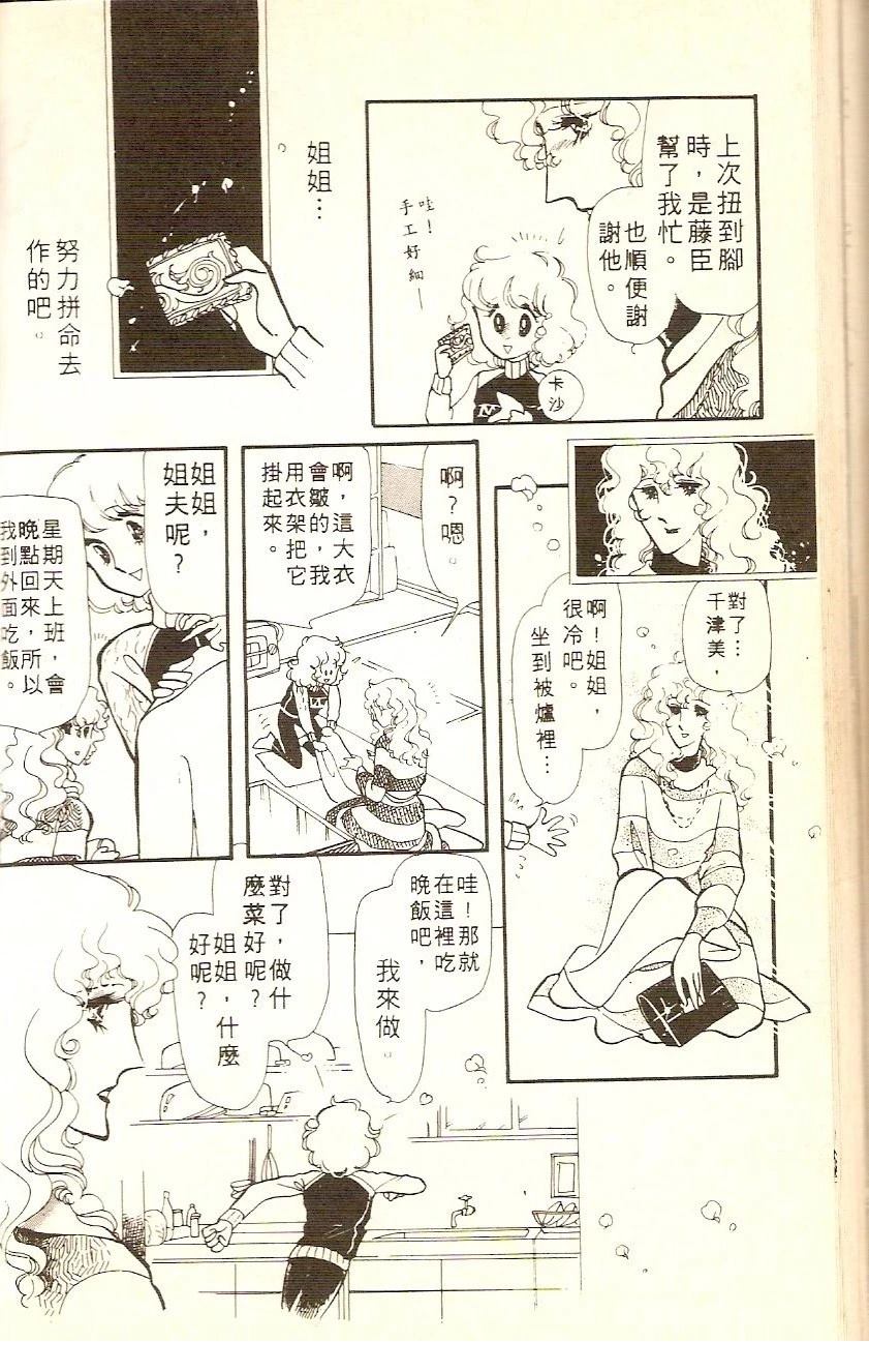 第110页