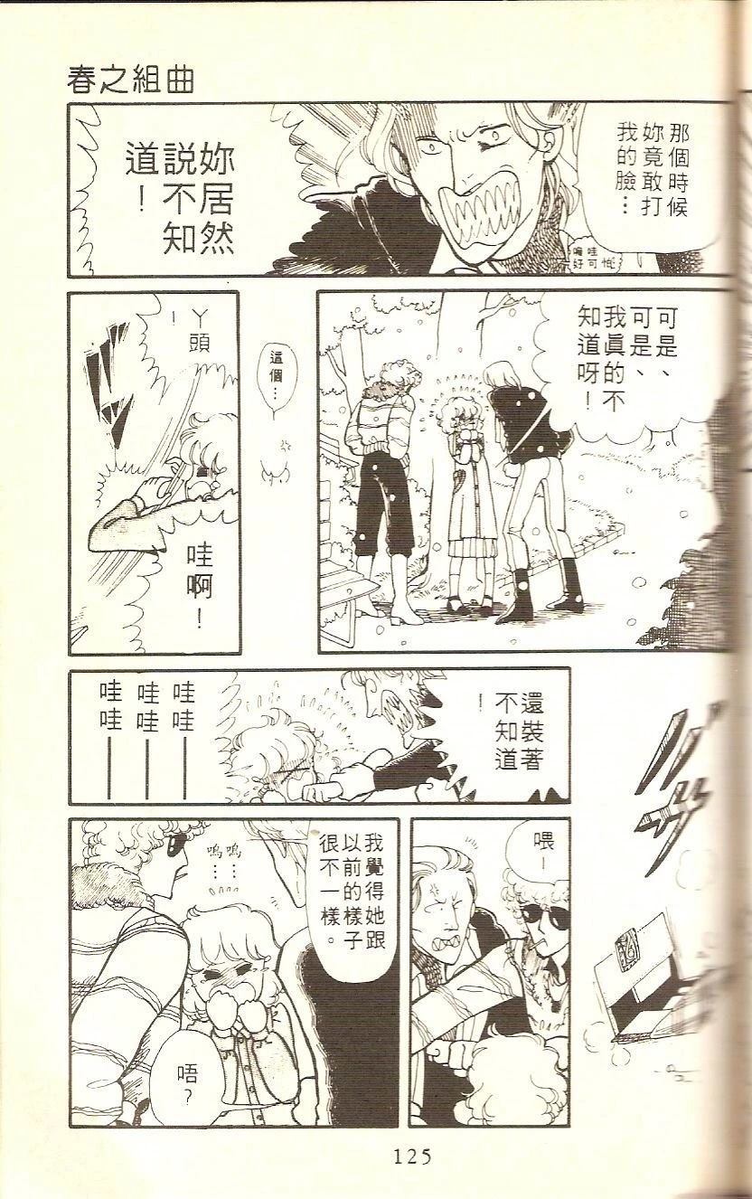 第123页