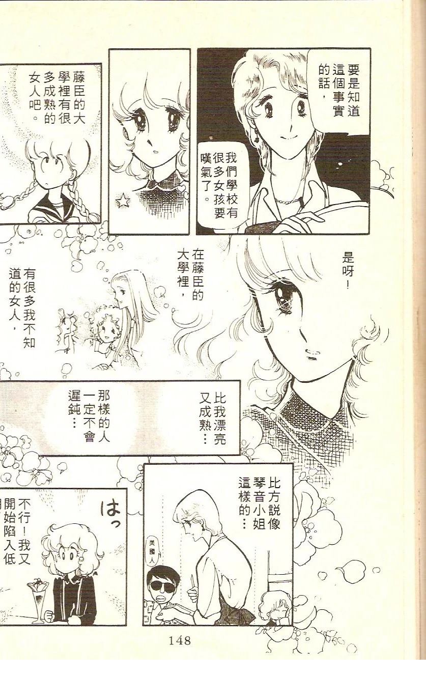 第146页