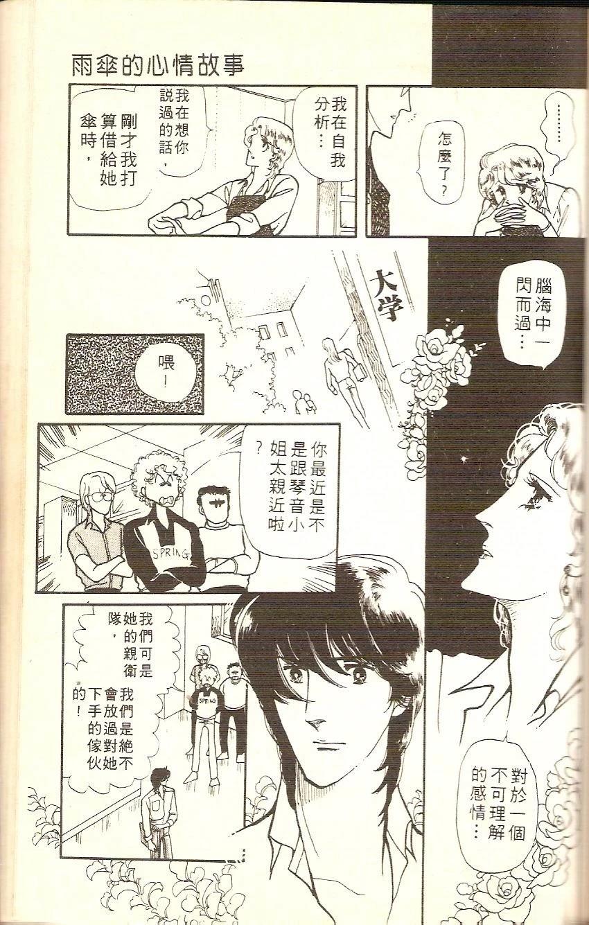 第149页