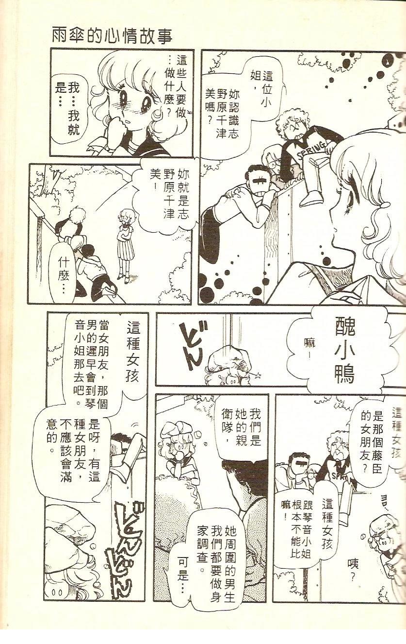 第153页