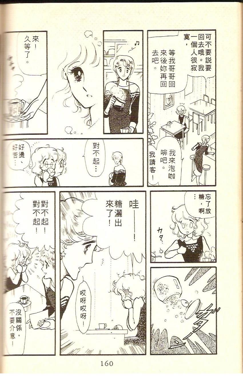 第158页