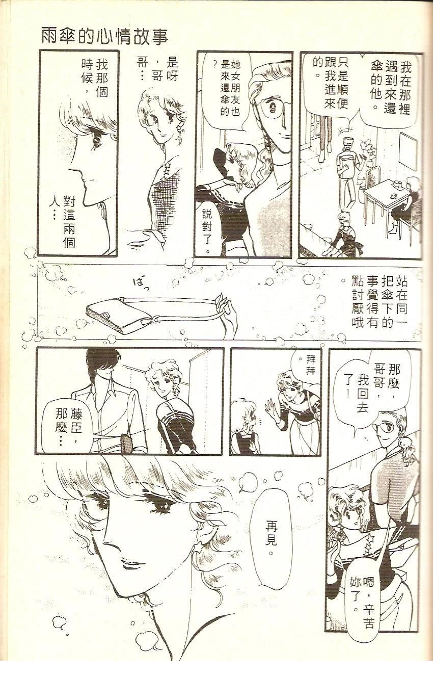 第161页