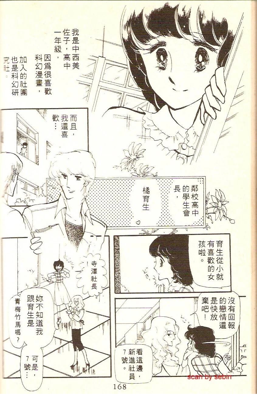 第166页