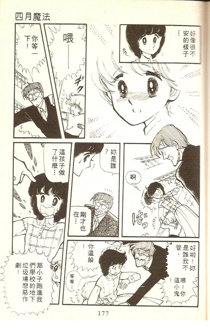 第175页