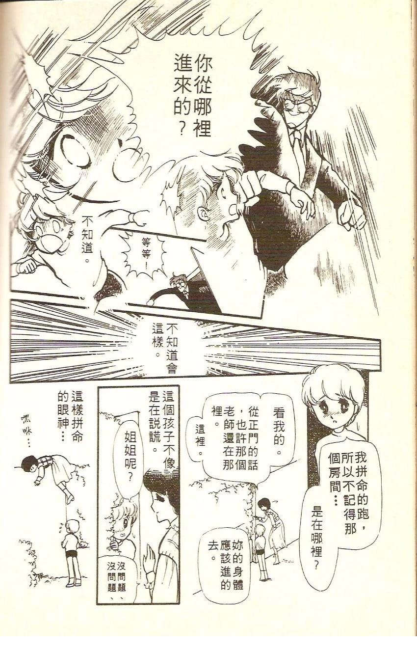 第180页