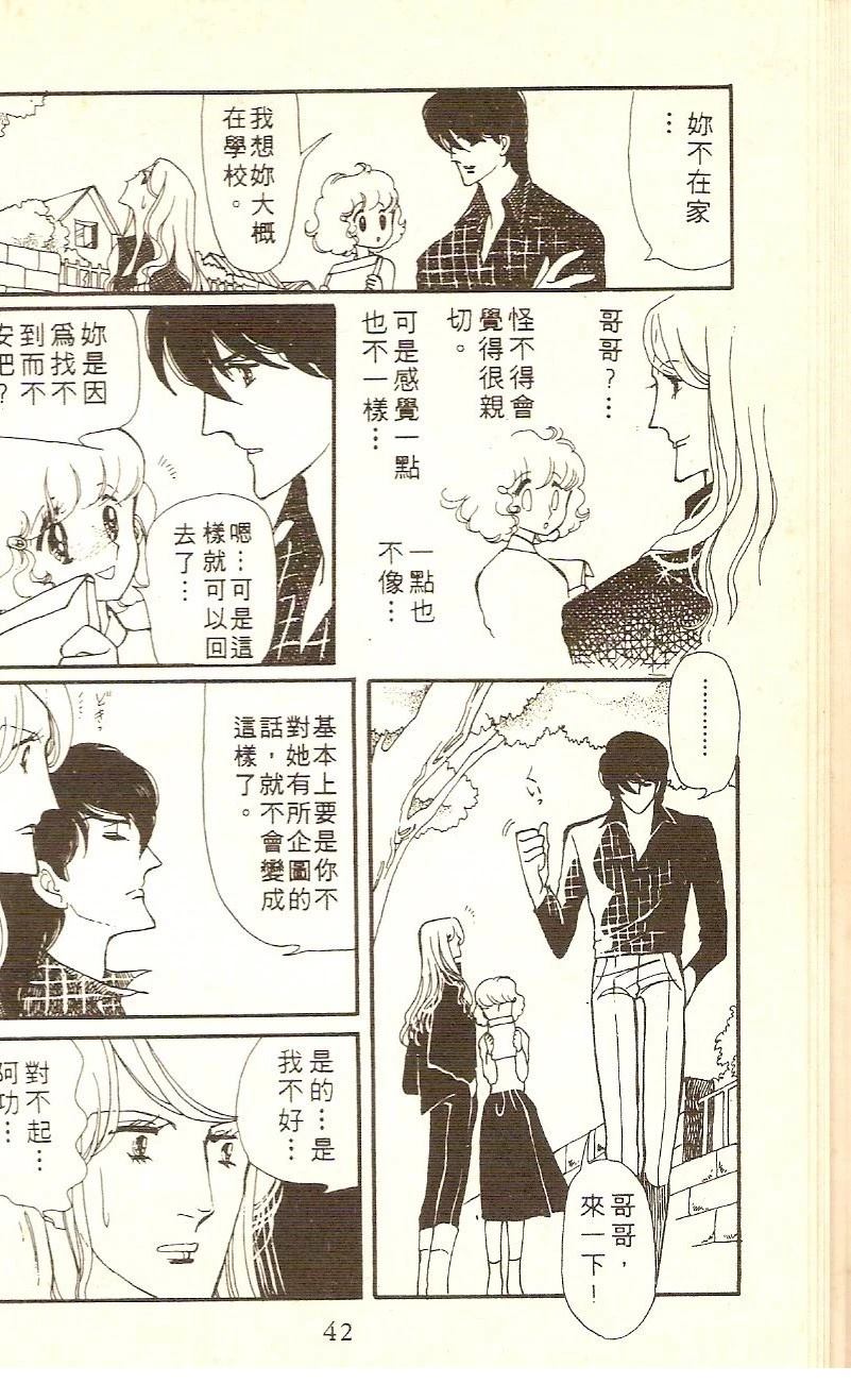 第40页