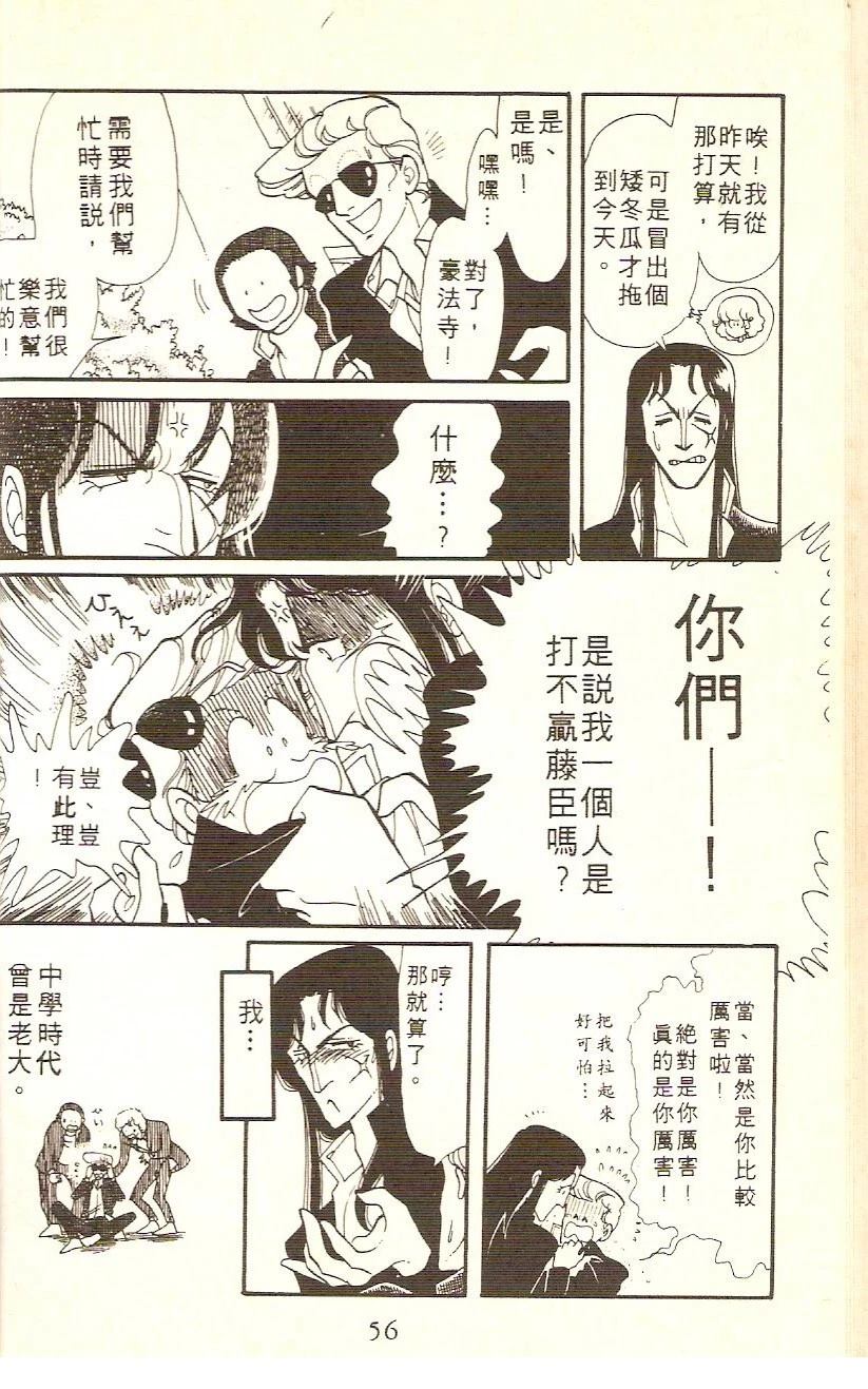 第54页