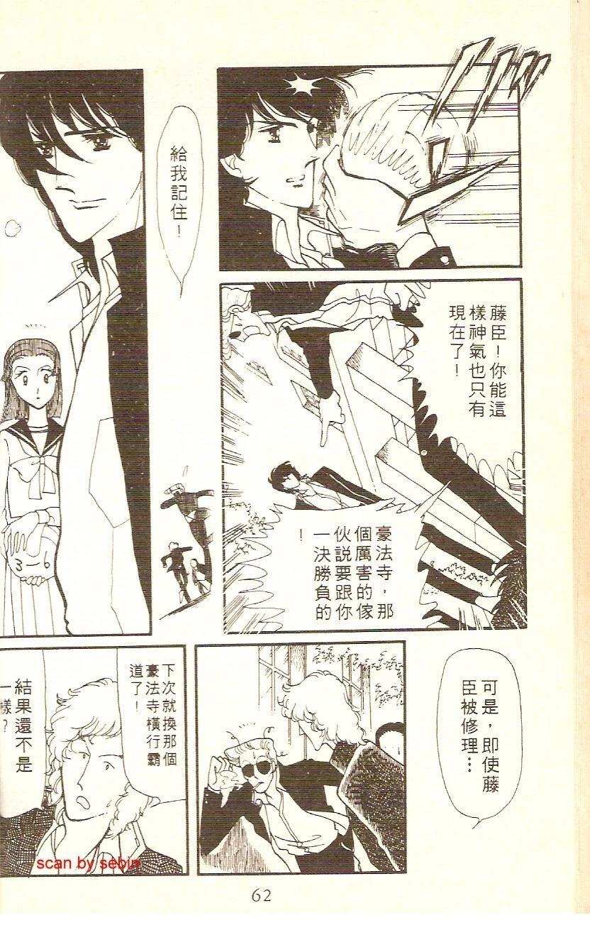 第58页