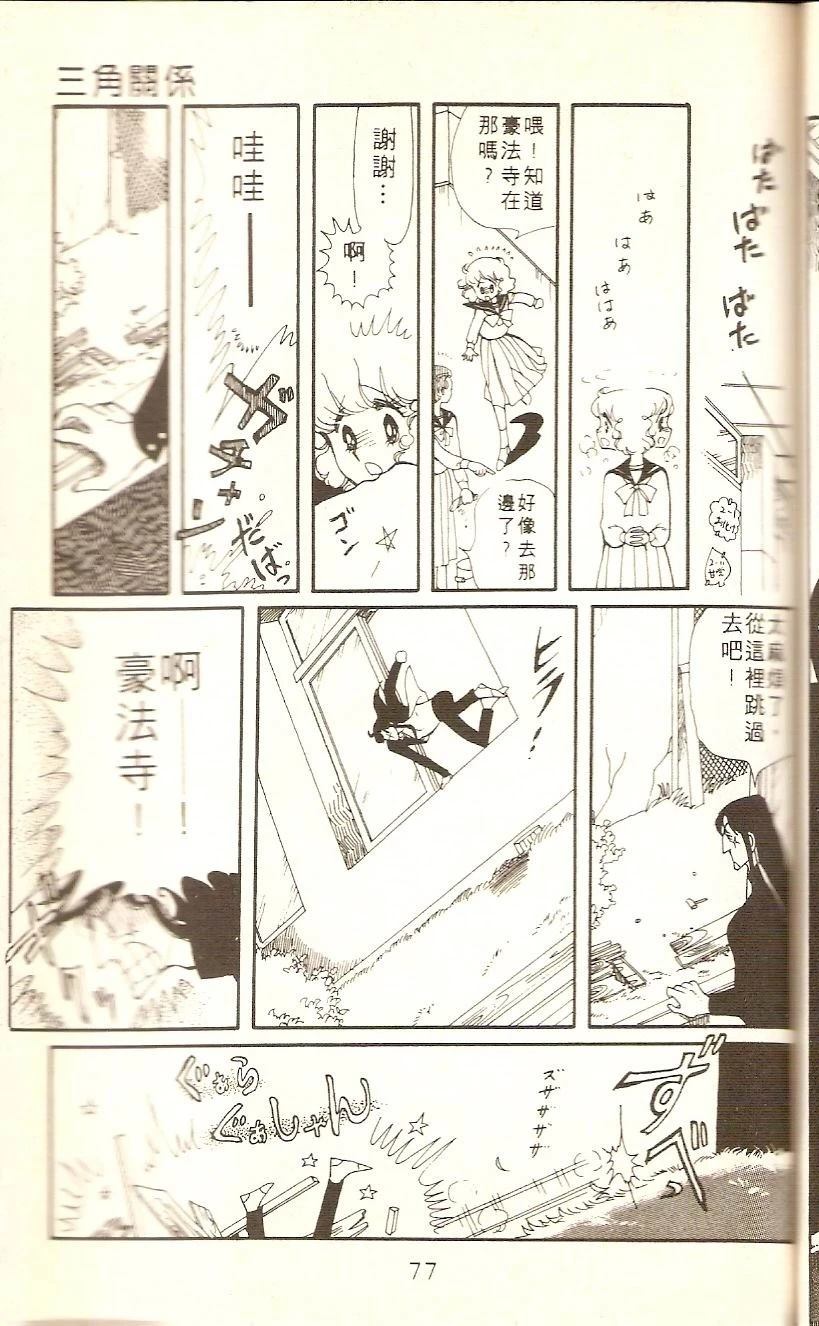 第75页
