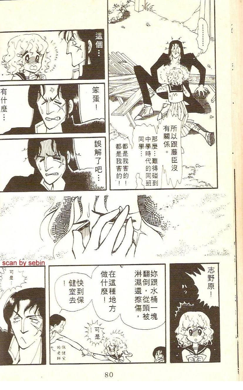 第78页