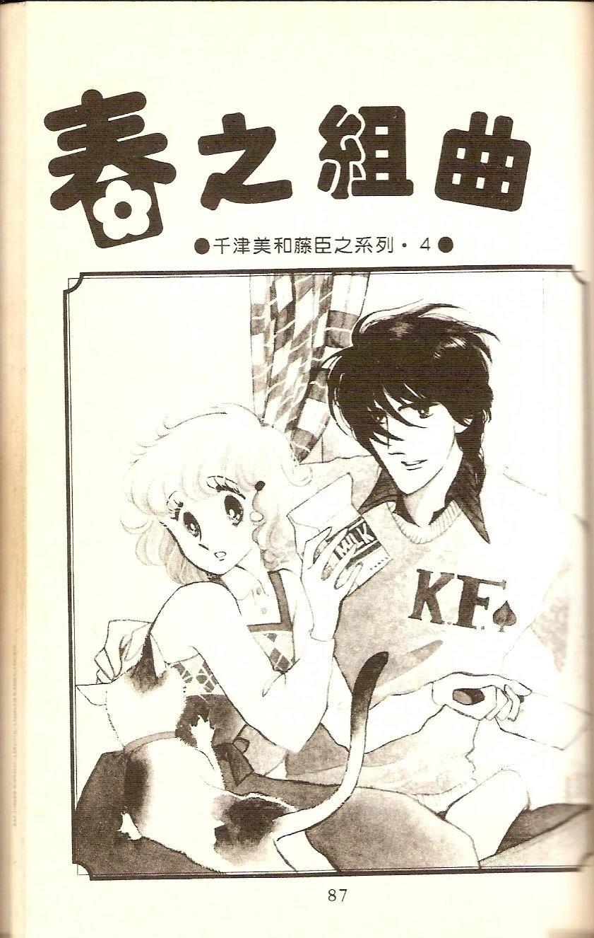 第85页