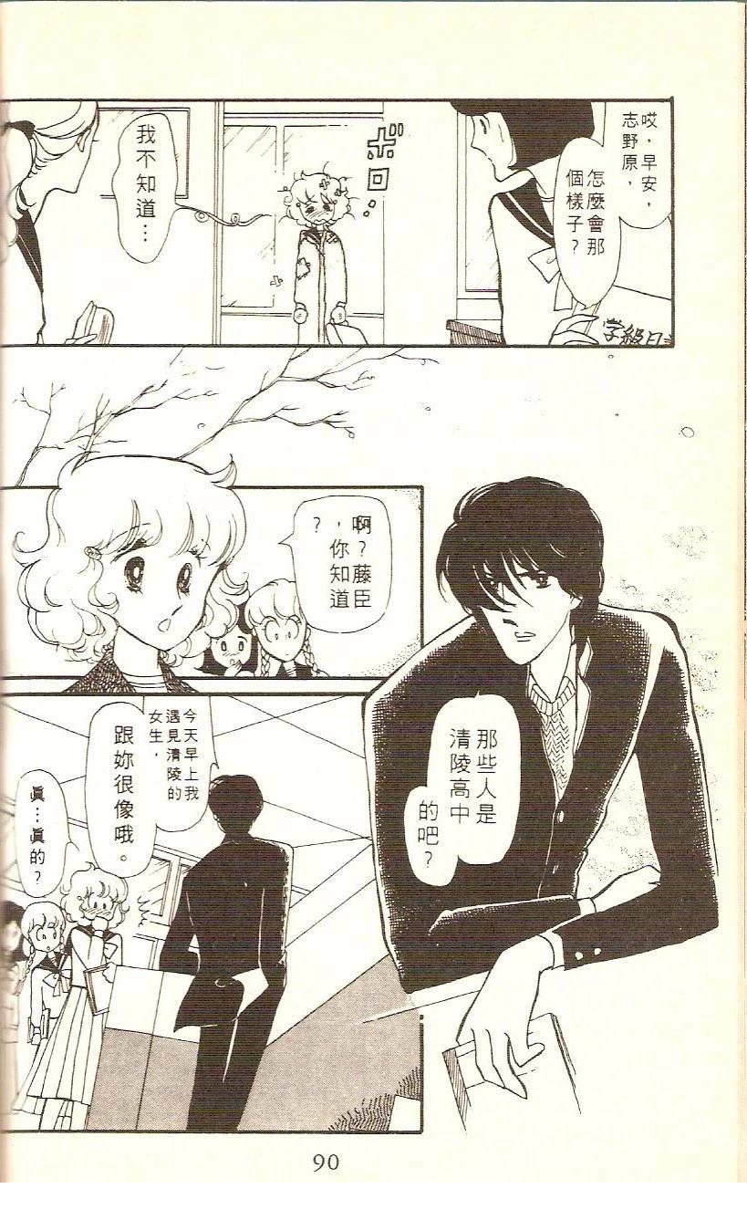 第88页