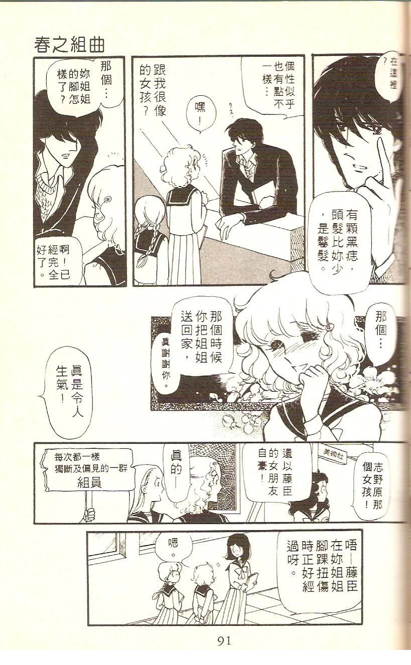 第89页