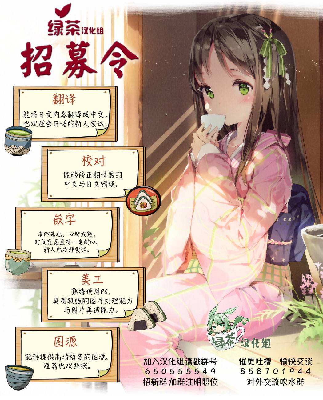 第32页