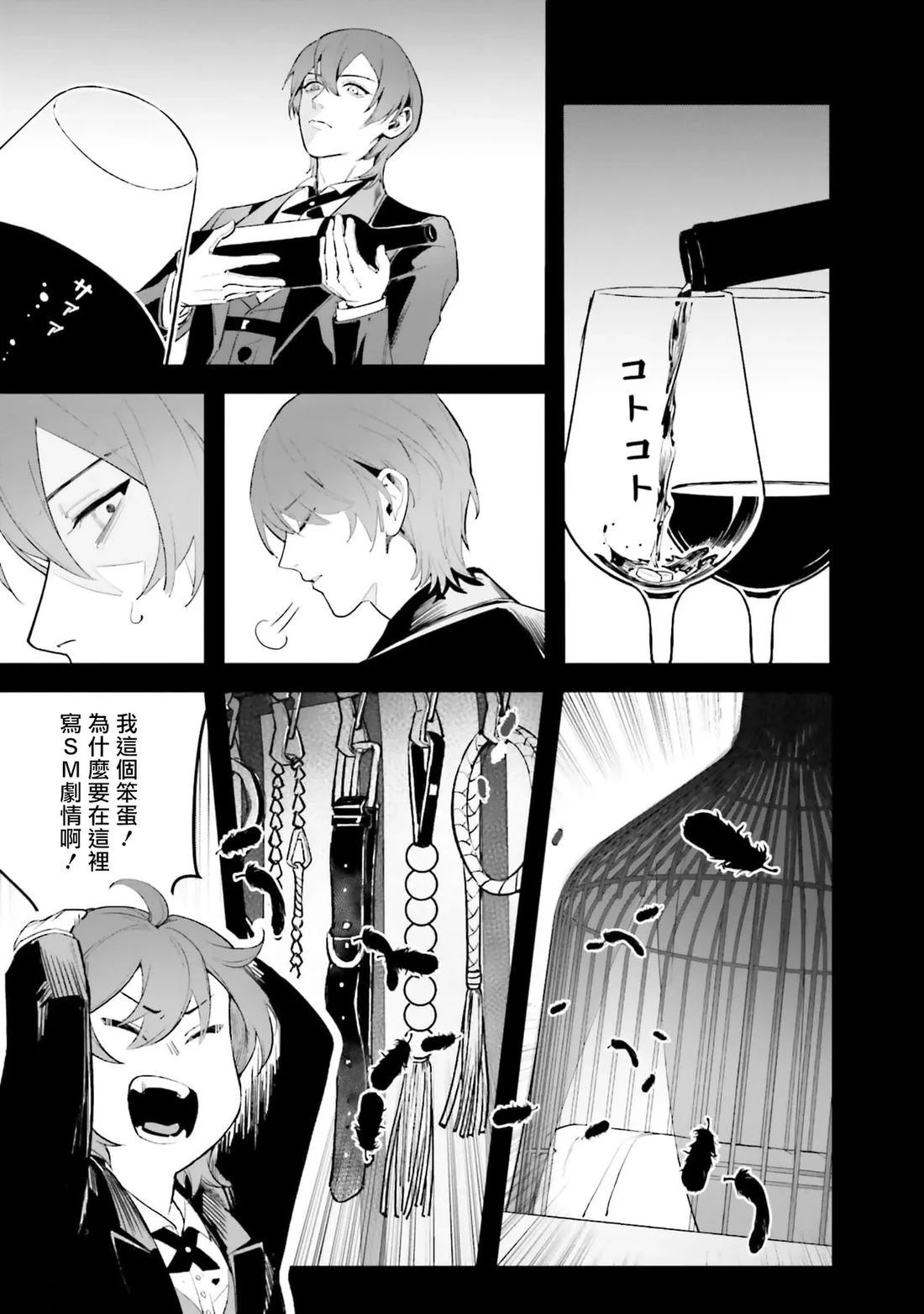 第27页