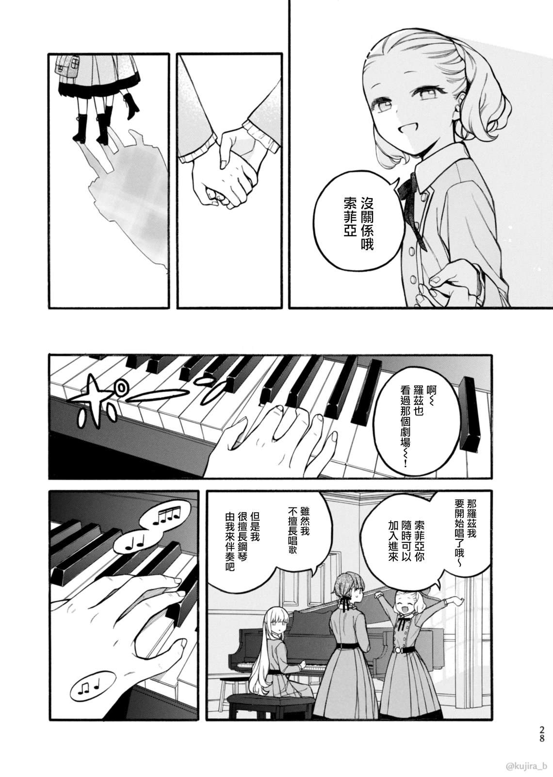 第28页