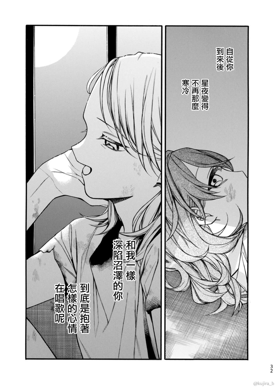 第32页