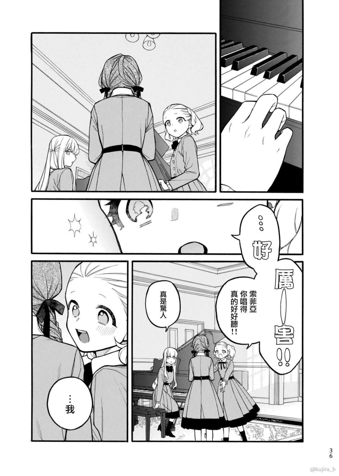 第36页