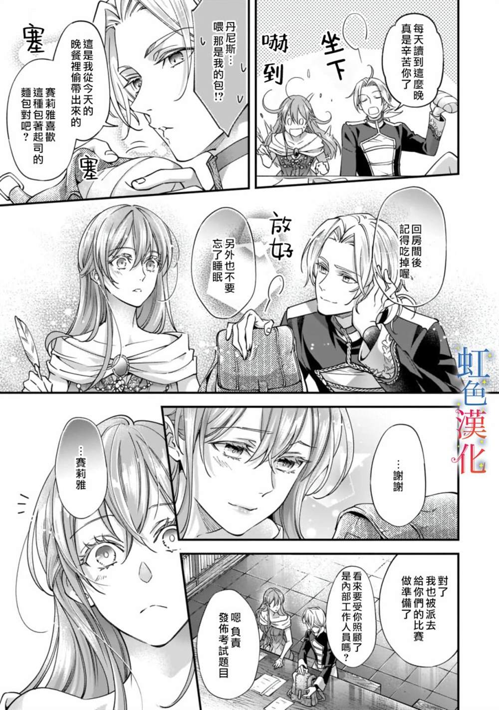 第35页