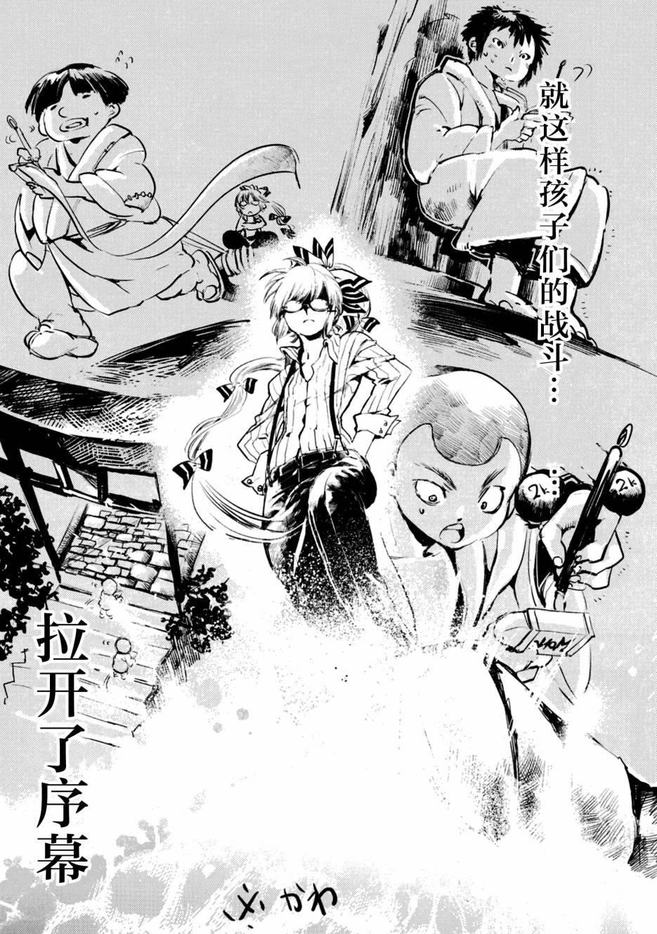 第34页