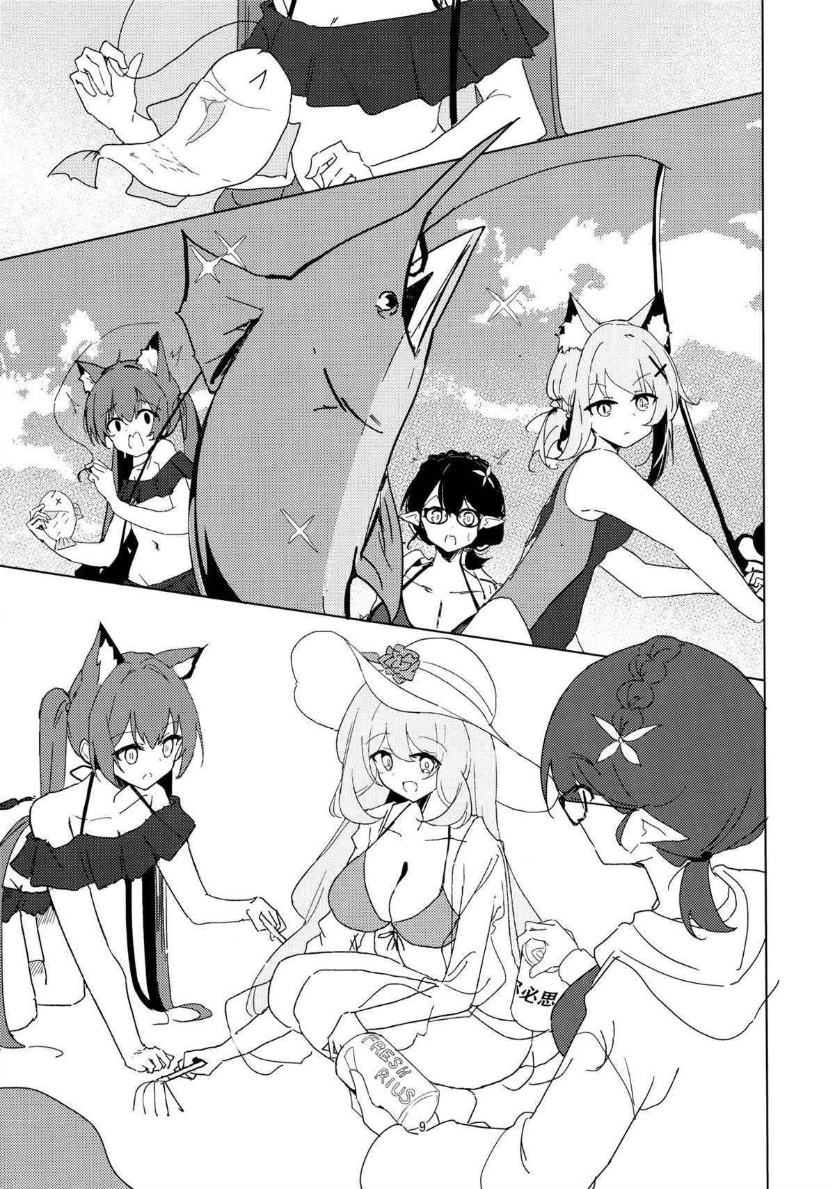 第8页