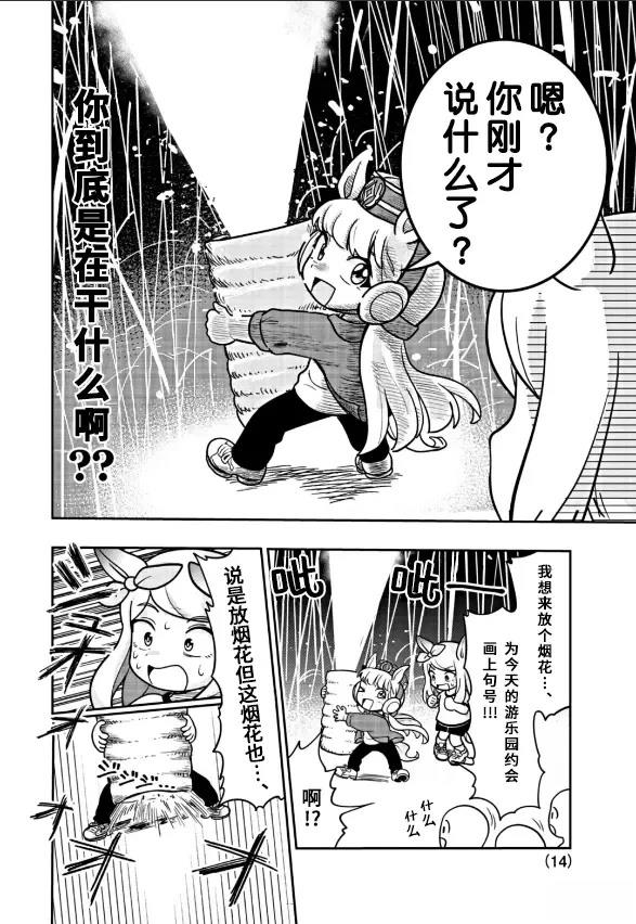 第14页