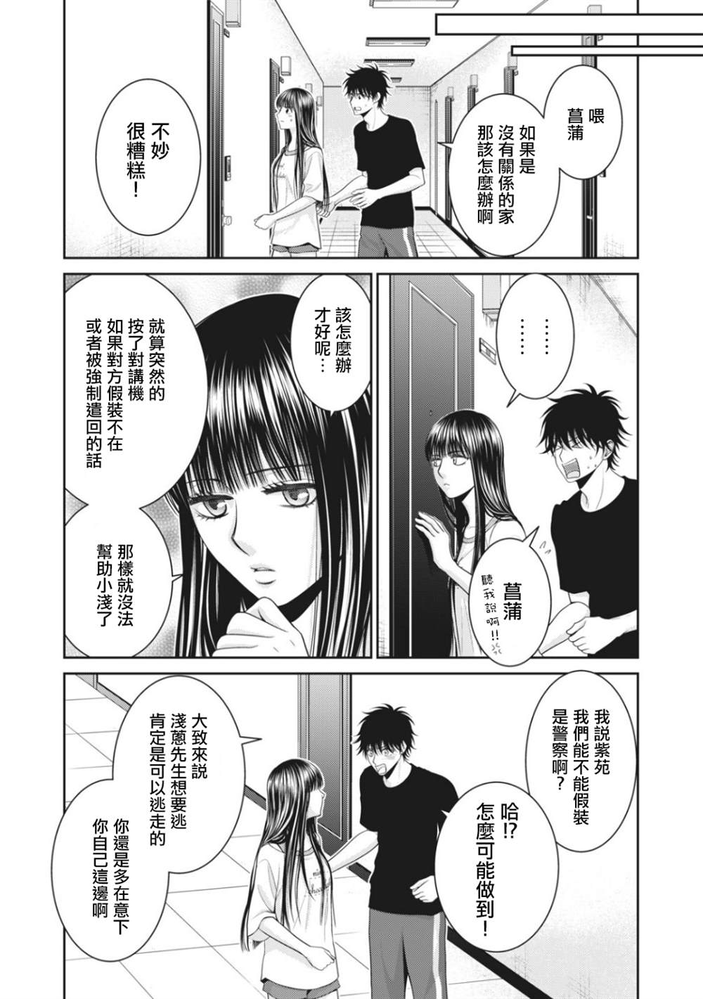 第52页