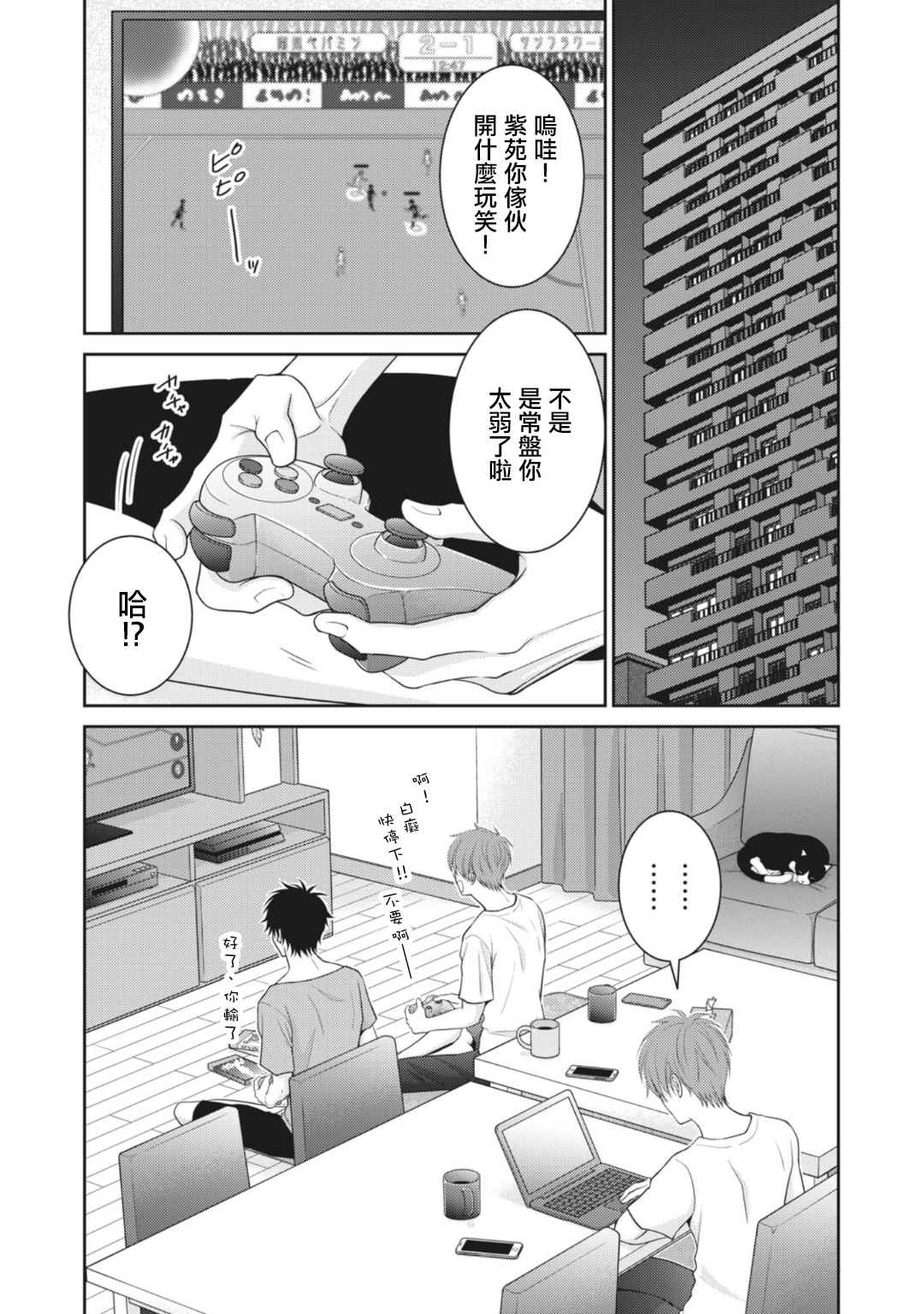 第39页