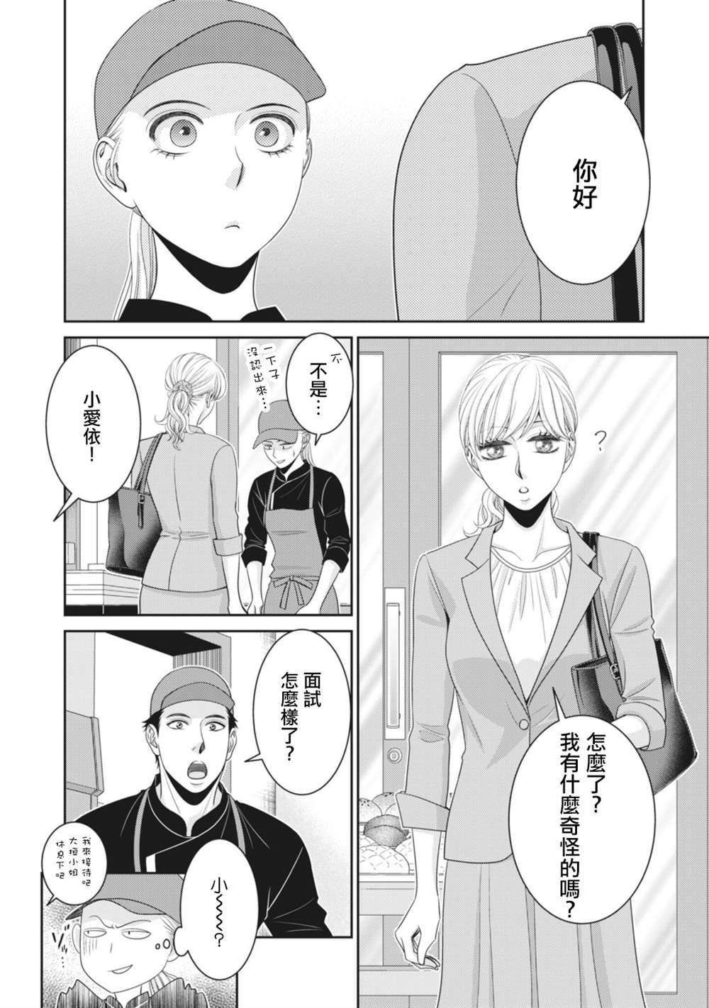 第52页