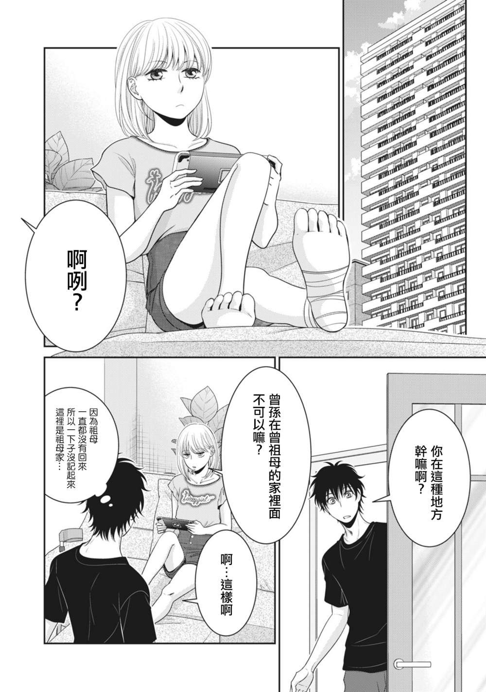 第32页