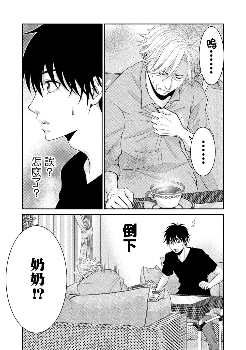 第47页
