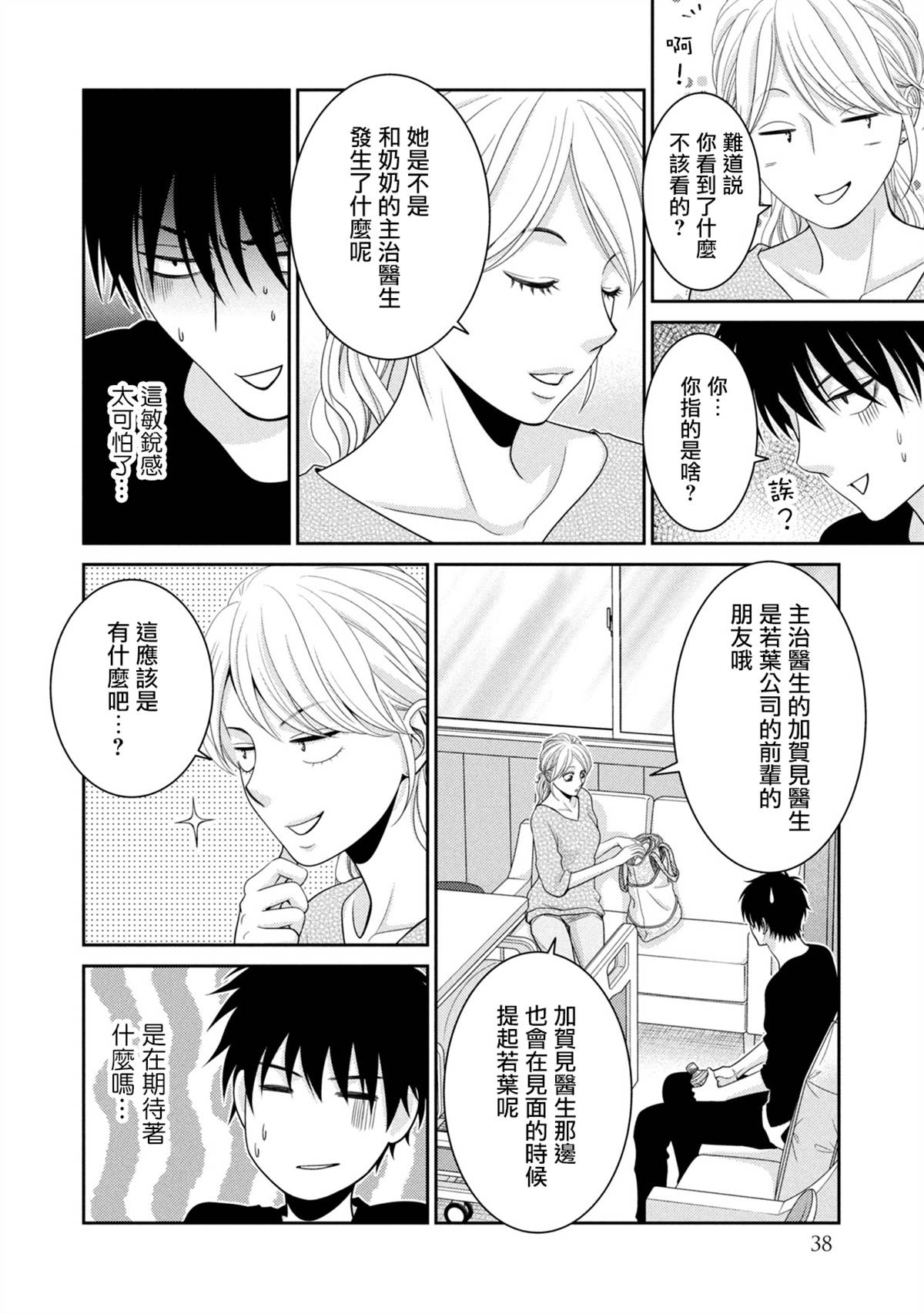 第36页
