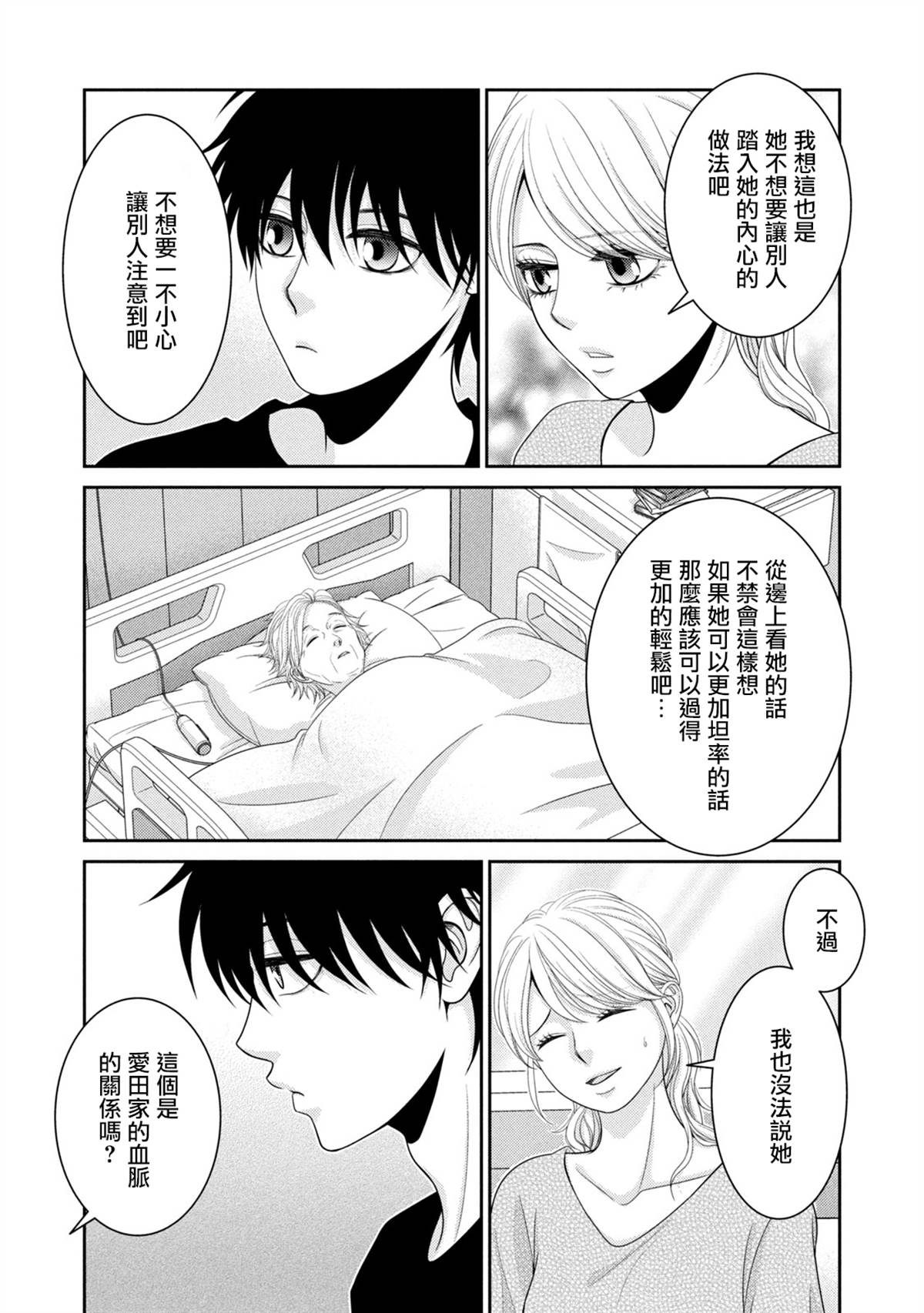 第39页