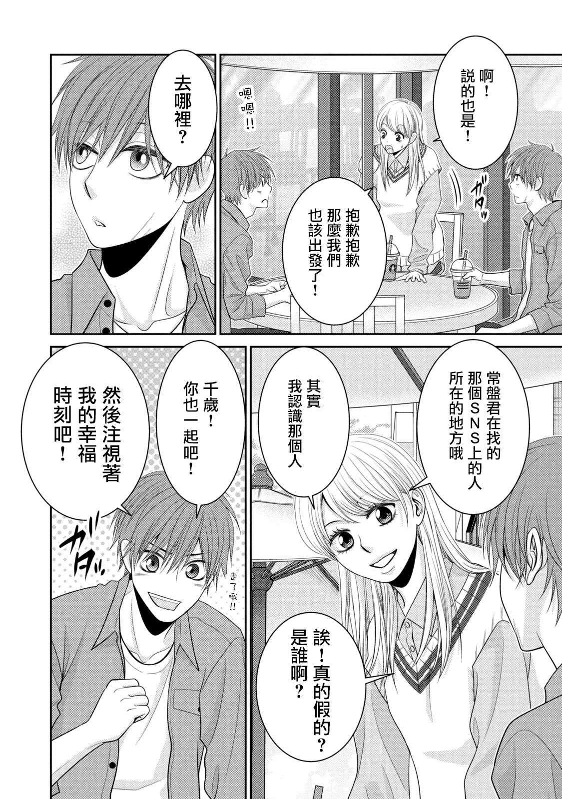第52页
