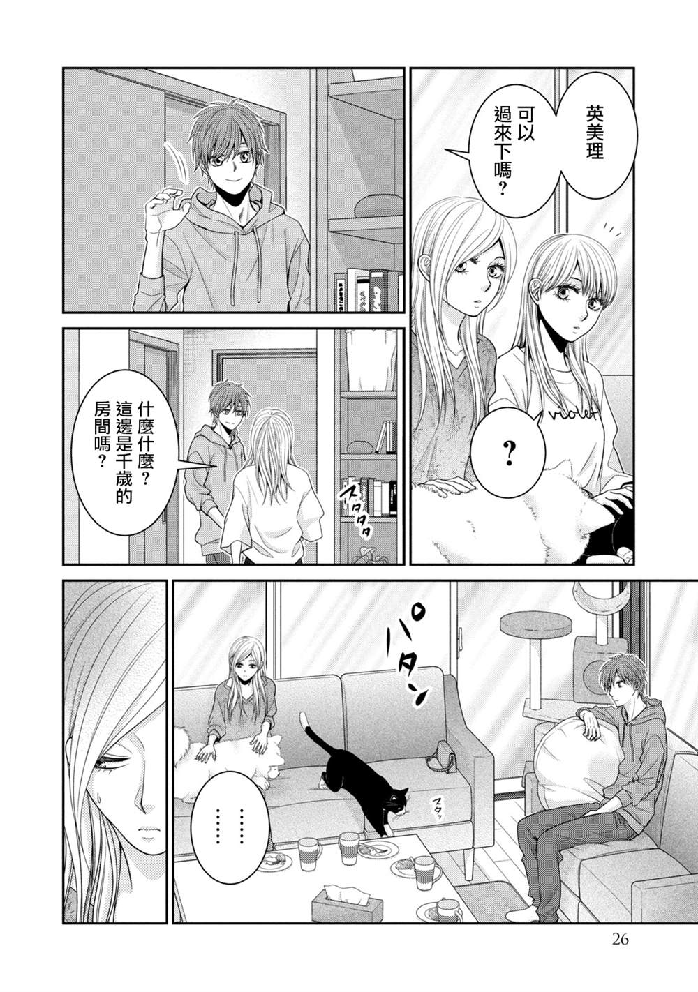 第24页