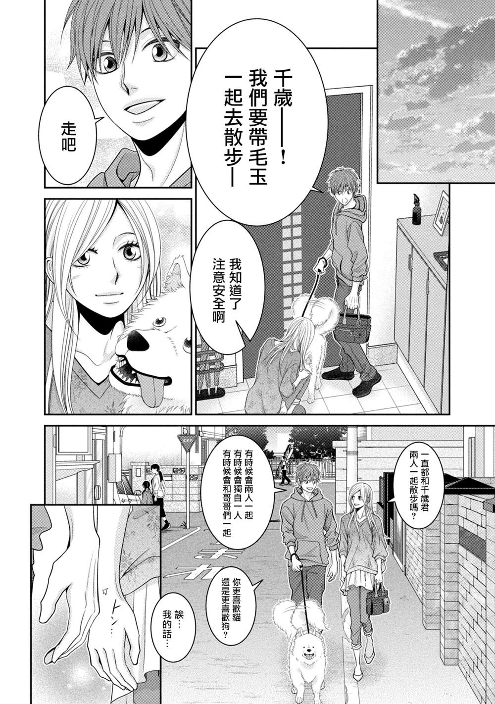 第52页
