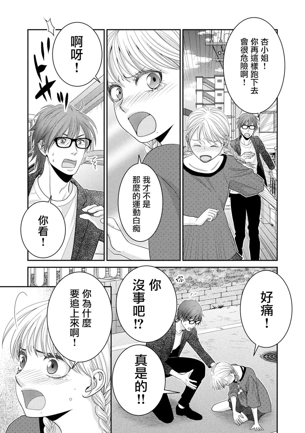 第47页