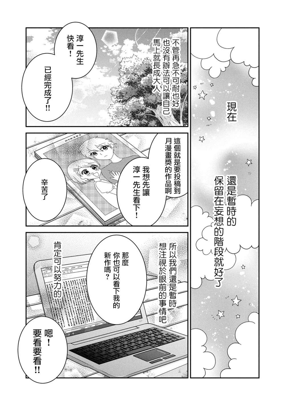 第55页