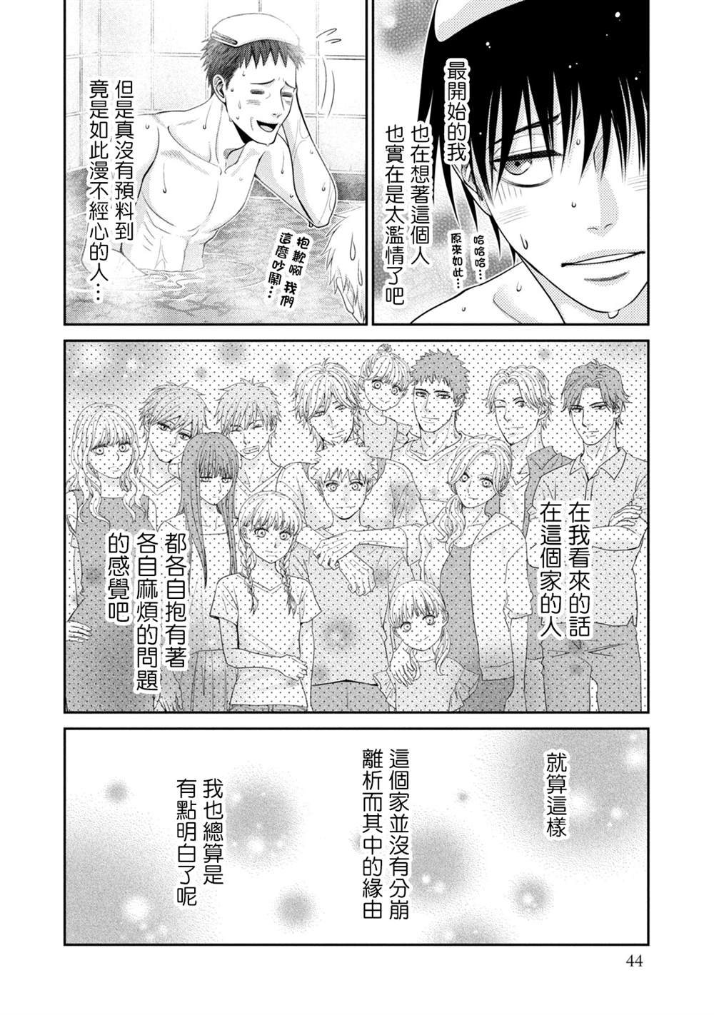 第40页