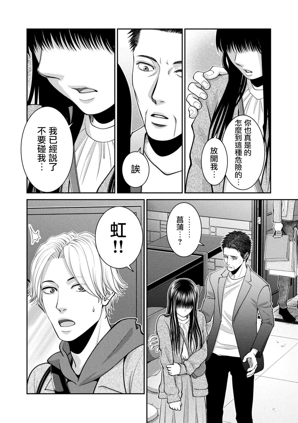 第46页