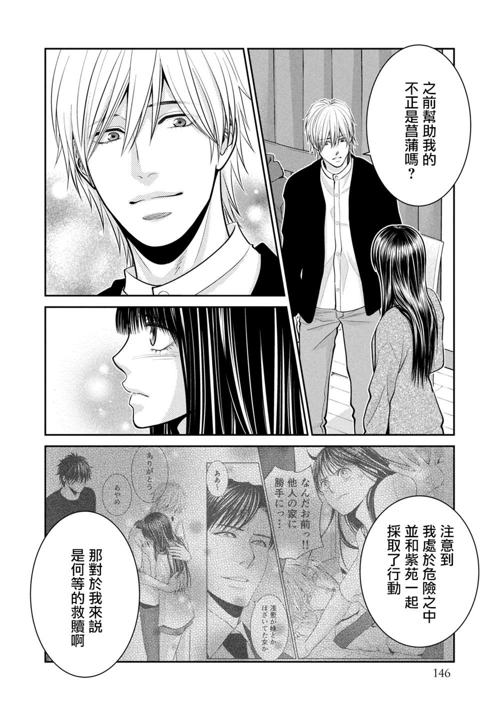 第42页